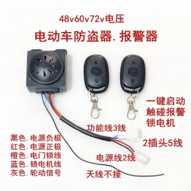 Báo Động Bắt Đầu Khóa Xe Điện 48V 60V 72V Một Phím Chống Trộm Giá Ưu Đãi 148.255 VND 8