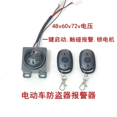 Báo Động Bắt Đầu Khóa Xe Điện 48V 60V 72V Một Phím Chống Trộm Giá Ưu Đãi 148.255 VND 9