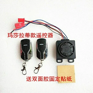 Báo Động Kép Điều Khiển Từ Xa Xe Điện 48V-72V - Khóa Động Cơ, Chống Trộm 2