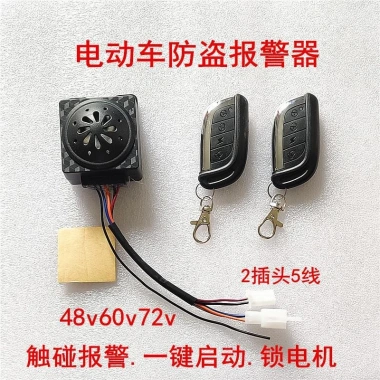 Báo Động Kép Điều Khiển Từ Xa Xe Điện 48V-72V - Khóa Động Cơ, Chống Trộm 9