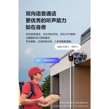 Bảo hành 24 tháng Camera YOOSEE WIFI 46MP ngoài trời 4 mắt 3 màn hình tích hợp loa mạnh - Hàng nhập khẩu 8
