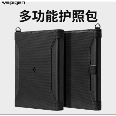 Bao Hộ Chiếu Đa Năng RFID Chặn Tín Hiệu, Dung Tích Lớn - Essentials Du Lịch