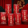 Bao lì xì cách tân cao cấp sang trọng Tết 2.026 - 6 chiếc, giá ưu đãi 28.000₫ 6
