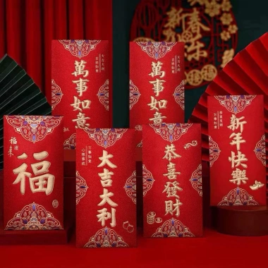 Bao lì xì cách tân cao cấp sang trọng Tết 2.026 - 6 chiếc, giá ưu đãi 28.000₫ 6
