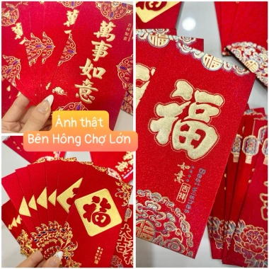 Bao lì xì cách tân cao cấp sang trọng Tết 2.026 - 6 chiếc, giá ưu đãi 28.000₫ 7