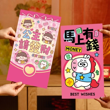 Bao lì xì đỏ lớn năm Ngọ 2.026 - Phong bì tiền lớn, túi sáng tạo, phước lành năm mới