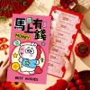 Bao lì xì đỏ lớn năm Ngọ 2.026 - Phong bì tiền lớn, túi sáng tạo, phước lành năm mới 7
