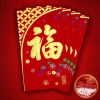 Bao Lì Xì Phong Bì Nhung Đỏ Tết 2.026 - Hình Ảnh Độc Đáo, Chữ In Nổi 16.5x9cm (4 Bao) Giá 6.000đ 7