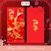 Bao lì xì Tết mẫu cá chép vượt vũ môn chọn mẫu sang trọng may mắn giá 9.000đ 2