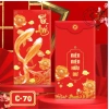 Bao lì xì Tết mẫu cá chép vượt vũ môn chọn mẫu sang trọng may mắn giá 9.000đ 7