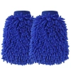 Bao tay găng tay đa năng DH SHOP sợi microfiber mềm mịn, tạo bọt, giá 13.900₫ 9