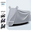 Bao vải Oxford dày 9 lớp cho ô tô, xe điện, xe máy - chống thấm, chống nắng, giá 265.242 VND 10