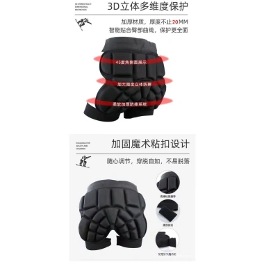 Bảo vệ hông trượt ván & patin – Con lăn, quần chống sốc, tấm mông cho người lớn & trẻ em – 166.382₫ 6