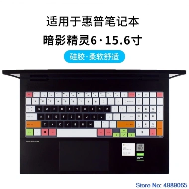 Bảo vệ nắp bàn phím HP Omen 15 series cho máy tính xách tay chơi game - Chống trầy xước, giá 14.165 VND 2