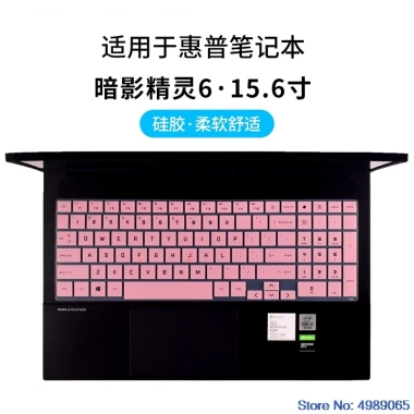 Bảo vệ nắp bàn phím HP Omen 15 series cho máy tính xách tay chơi game - Chống trầy xước, giá 14.165 VND 4