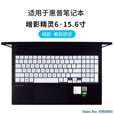 Bảo vệ nắp bàn phím HP Omen 15 series cho máy tính xách tay chơi game - Chống trầy xước, giá 14.165 VND 10