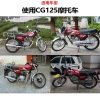 Bảo Vệ Nắp Pin CG125 XF125 - Vòng Cao Su Đệm IH5X Dễ Lắp, Chống Trầy Xước 2