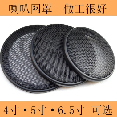 Bảo Vệ Sừng 22cm Lưới Bao Đa Kích Thước 13-17cm, Tối Ưu Âm Thanh Ô Tô
