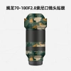 Bảo Vệ Tamron 70-180mm F/2.8 Di III VXD - Miếng Dán Carbon 3M, Film Sợi, Giá 656.700₫