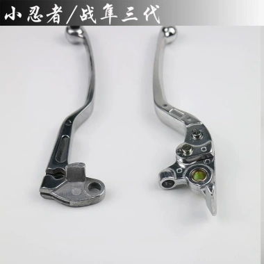Baodiao Kawasaki Ninja 350 - Tay Trái Ly Hợp Đòn Bẩy Phanh Sừng - Giá 142.013₫