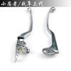 Baodiao Kawasaki Ninja 350 - Tay Trái Ly Hợp Đòn Bẩy Phanh Sừng - Giá 142.013₫ 2