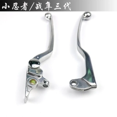 Baodiao Kawasaki Ninja 350 - Tay Trái Ly Hợp Đòn Bẩy Phanh Sừng - Giá 142.013₫