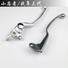 Baodiao Kawasaki Ninja 350 - Tay Trái Ly Hợp Đòn Bẩy Phanh Sừng - Giá 142.013₫ 3