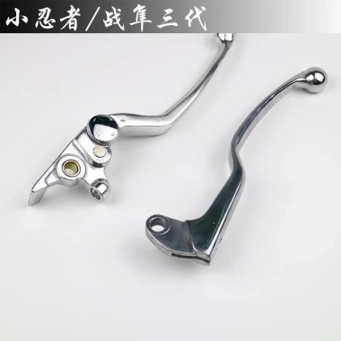 Baodiao Kawasaki Ninja 350 - Tay Trái Ly Hợp Đòn Bẩy Phanh Sừng - Giá 142.013₫ 3 Baodiao Kawasaki Ninja 350 - Tay Trái Ly Hợp Đòn Bẩy Phanh Sừng - Giá 142.013₫ 3