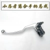 Baodiao Kawasaki Ninja 350 - Tay Trái Ly Hợp Đòn Bẩy Phanh Sừng - Giá 142.013₫ 4