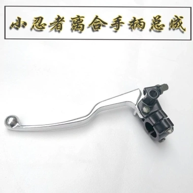 Baodiao Kawasaki Ninja 350 - Tay Trái Ly Hợp Đòn Bẩy Phanh Sừng - Giá 142.013₫