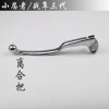 Baodiao Kawasaki Ninja 350 - Tay Trái Ly Hợp Đòn Bẩy Phanh Sừng - Giá 142.013₫ 5