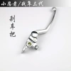 Baodiao Kawasaki Ninja 350 - Tay Trái Ly Hợp Đòn Bẩy Phanh Sừng - Giá 142.013₫ 6