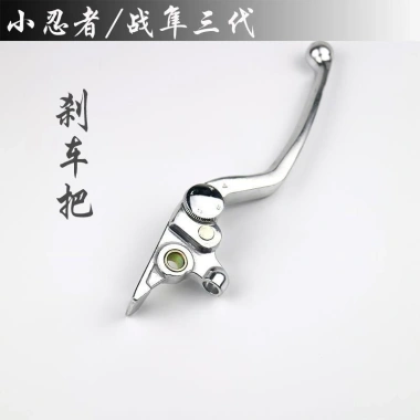 Baodiao Kawasaki Ninja 350 - Tay Trái Ly Hợp Đòn Bẩy Phanh Sừng - Giá 142.013₫