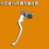Baodiao Kawasaki Ninja 350 - Tay Trái Ly Hợp Đòn Bẩy Phanh Sừng - Giá 142.013₫ 7