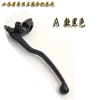 Baodiao Kawasaki Ninja 350 - Tay Trái Ly Hợp Đòn Bẩy Phanh Sừng - Giá 142.013₫ 9