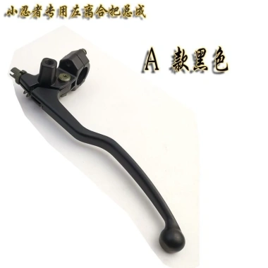 Baodiao Kawasaki Ninja 350 - Tay Trái Ly Hợp Đòn Bẩy Phanh Sừng - Giá 142.013₫