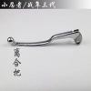 Baodiao Kawasaki Ninja 350 - Tay Trái Ly Hợp Đòn Bẩy Phanh Sừng - Giá 142.013₫ 10