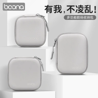 Baona Túi Da Đựng Dây Cáp Sạc Chống Nước cho iPhone K Air/Pro – Bảo Vệ và Thời Trang 2