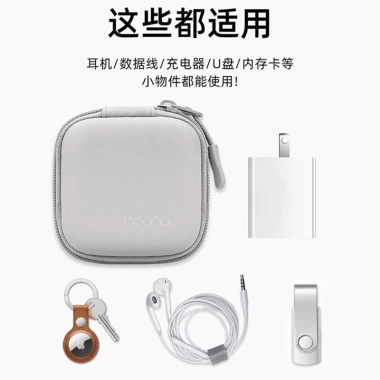 Baona Túi Da Đựng Dây Cáp Sạc Chống Nước cho iPhone K Air/Pro – Bảo Vệ và Thời Trang 9