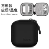 Baona Túi Da Đựng Dây Cáp Sạc Chống Nước cho iPhone K Air/Pro – Bảo Vệ và Thời Trang 10
