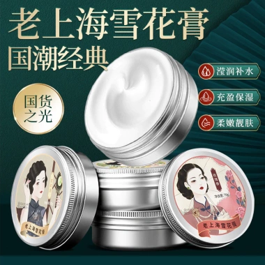 Baoweiquan Thượng Hải Kem Tuyết Dưỡng ẩm nhẹ phong cách Trung Hoa chỉ 87.802 VND