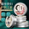 Baoweiquan Thượng Hải Kem Tuyết Dưỡng ẩm nhẹ phong cách Trung Hoa chỉ 87.802 VND 2