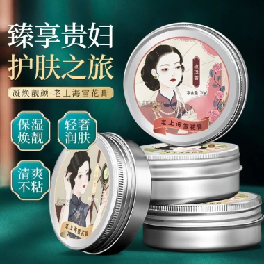 Baoweiquan Thượng Hải Kem Tuyết Dưỡng ẩm nhẹ phong cách Trung Hoa chỉ 87.802 VND