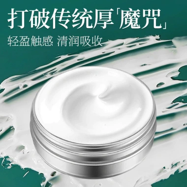 Baoweiquan Thượng Hải Kem Tuyết Dưỡng ẩm nhẹ phong cách Trung Hoa chỉ 87.802 VND