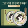 Baoweiquan Thượng Hải Kem Tuyết Dưỡng ẩm nhẹ phong cách Trung Hoa chỉ 87.802 VND 6