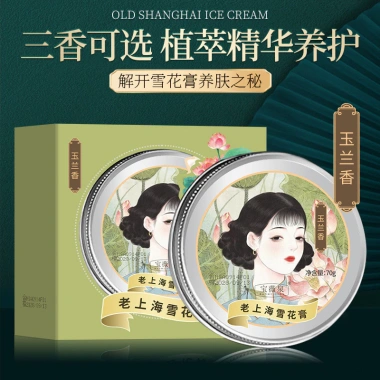 Baoweiquan Thượng Hải Kem Tuyết Dưỡng ẩm nhẹ phong cách Trung Hoa chỉ 87.802 VND