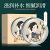 Baoweiquan Thượng Hải Kem Tuyết Dưỡng ẩm nhẹ phong cách Trung Hoa chỉ 87.802 VND 7