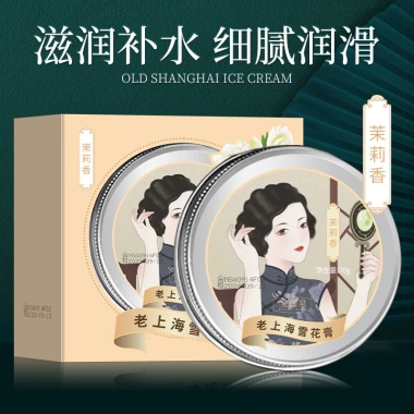 Baoweiquan Thượng Hải Kem Tuyết Dưỡng ẩm nhẹ phong cách Trung Hoa chỉ 87.802 VND
