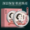 Baoweiquan Thượng Hải Kem Tuyết Dưỡng ẩm nhẹ phong cách Trung Hoa chỉ 87.802 VND 8
