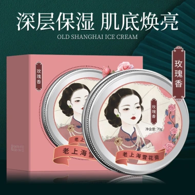 Baoweiquan Thượng Hải Kem Tuyết Dưỡng ẩm nhẹ phong cách Trung Hoa chỉ 87.802 VND